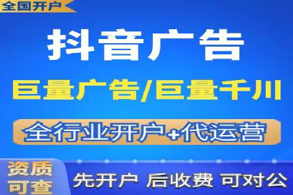 百度竞价托管公司如何为中小企业量身定制广告方案
